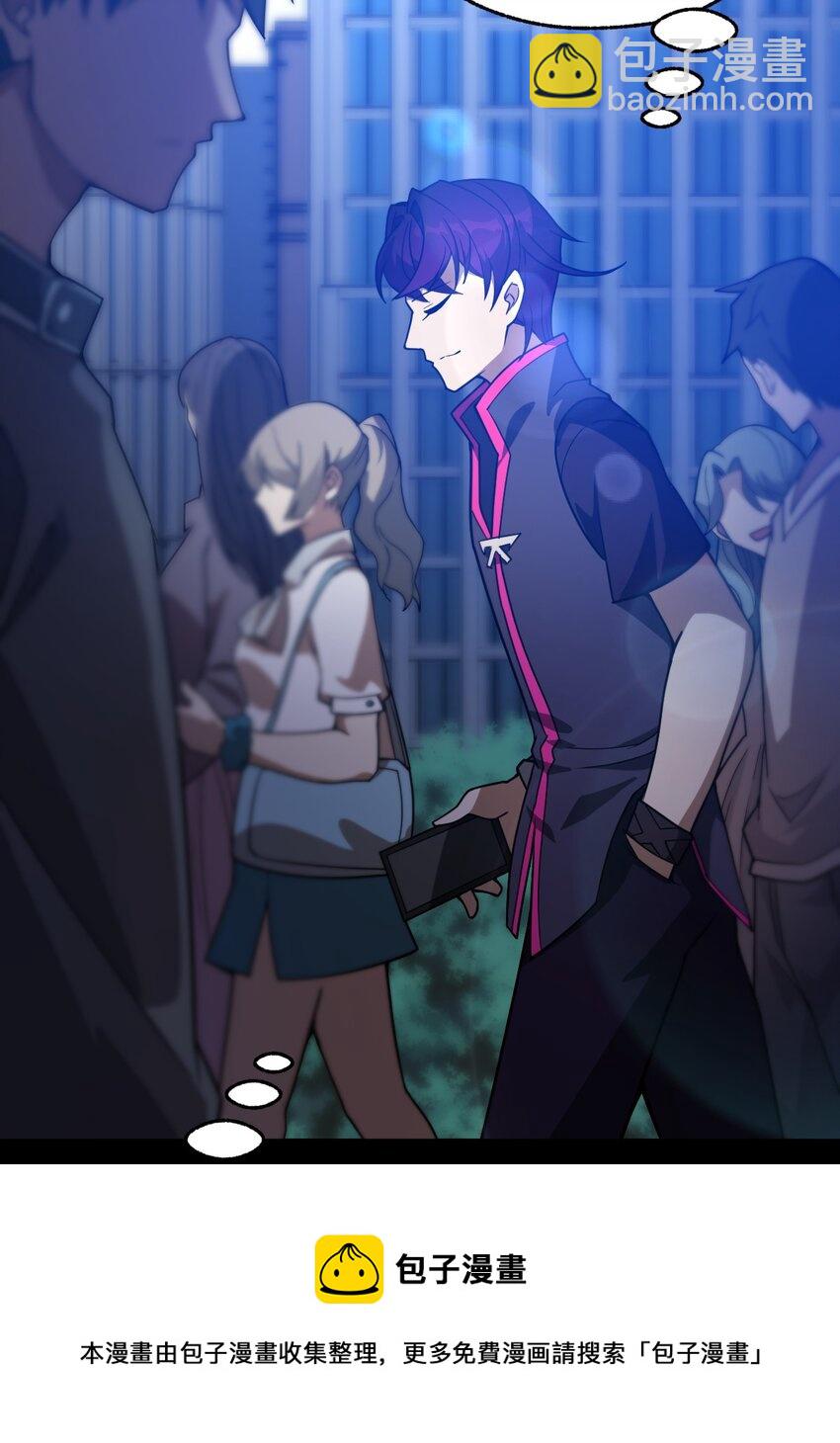 02 神秘少女的营救！-第2话