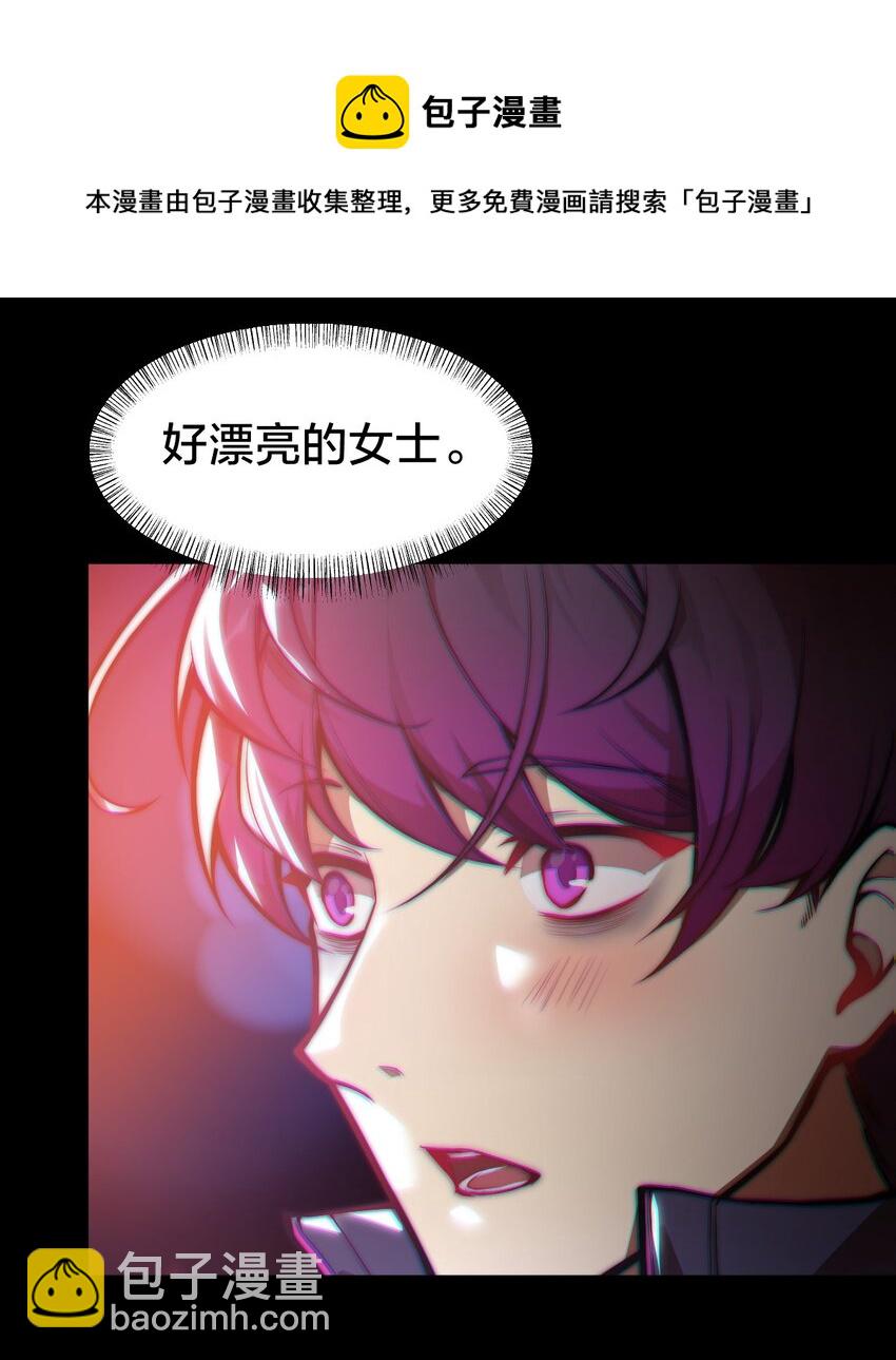 02 神秘少女的营救！-第2话