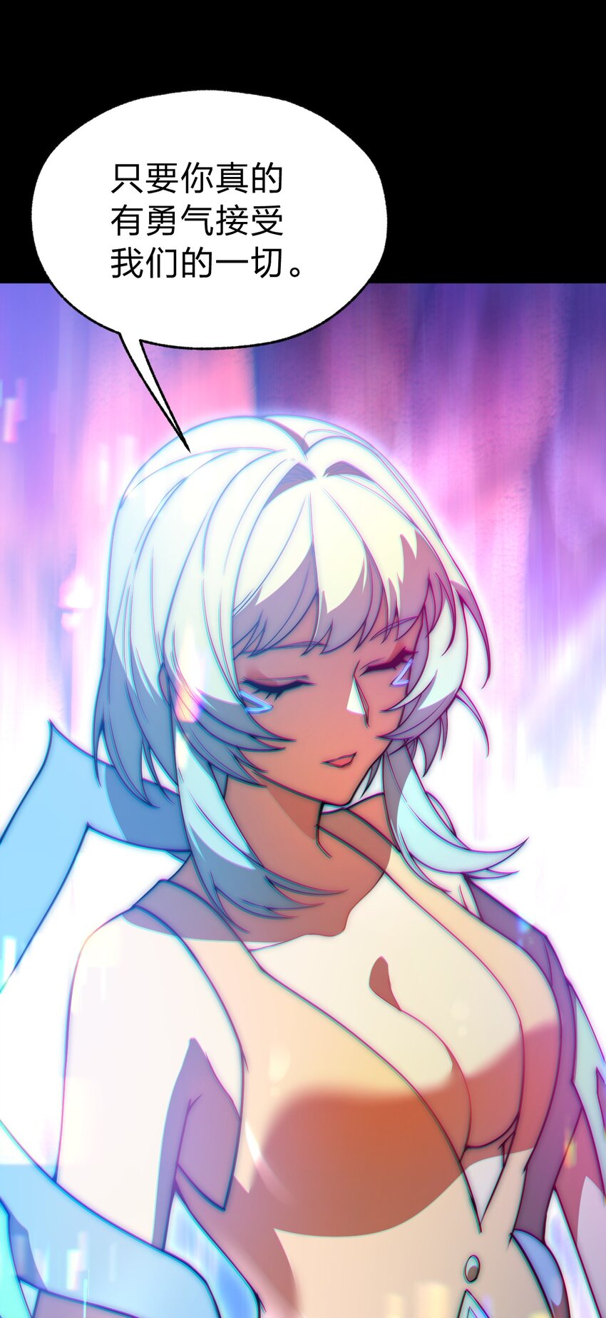 02 神秘少女的营救！-第2话