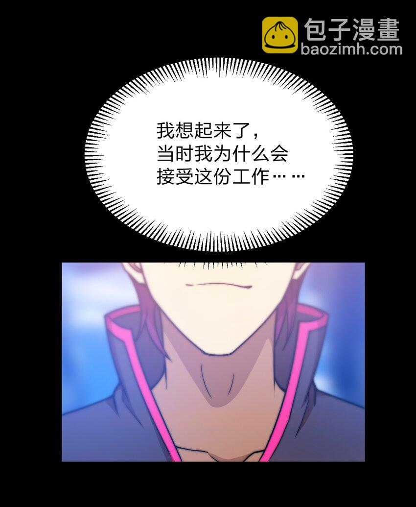 02 神秘少女的营救！-第2话