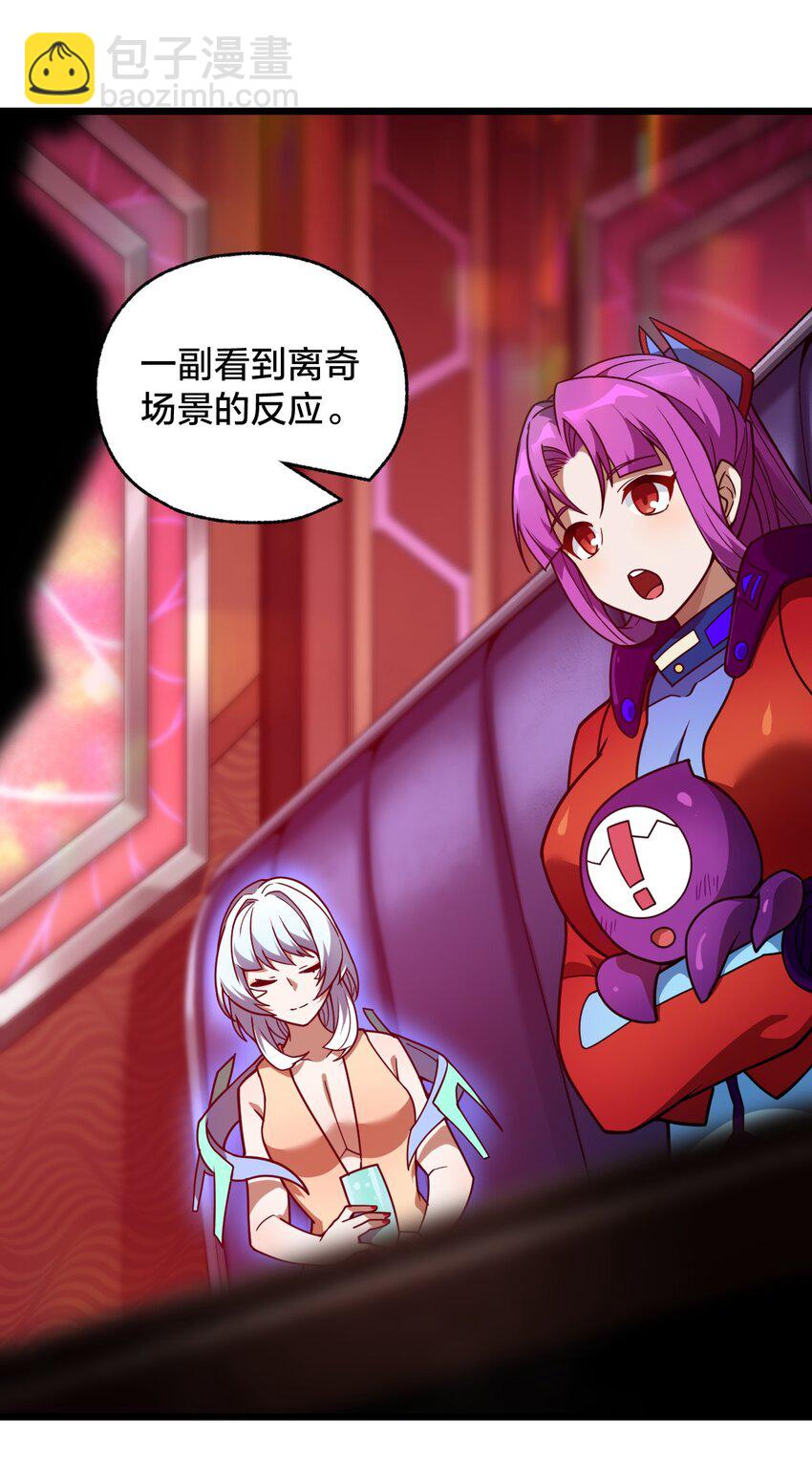 012 夺月！(1/2)-第12话