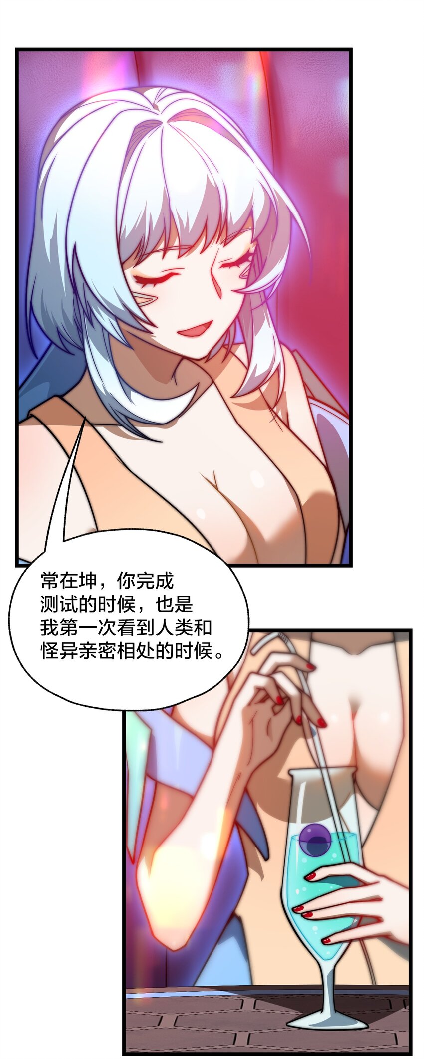 012 夺月！(1/2)-第12话