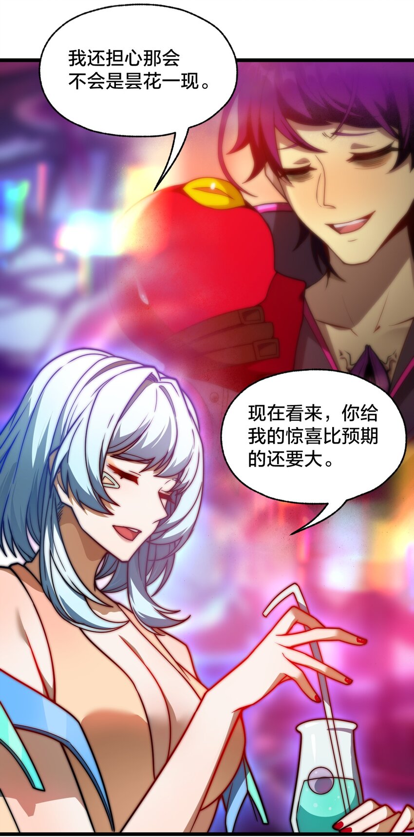 012 夺月！(1/2)-第12话