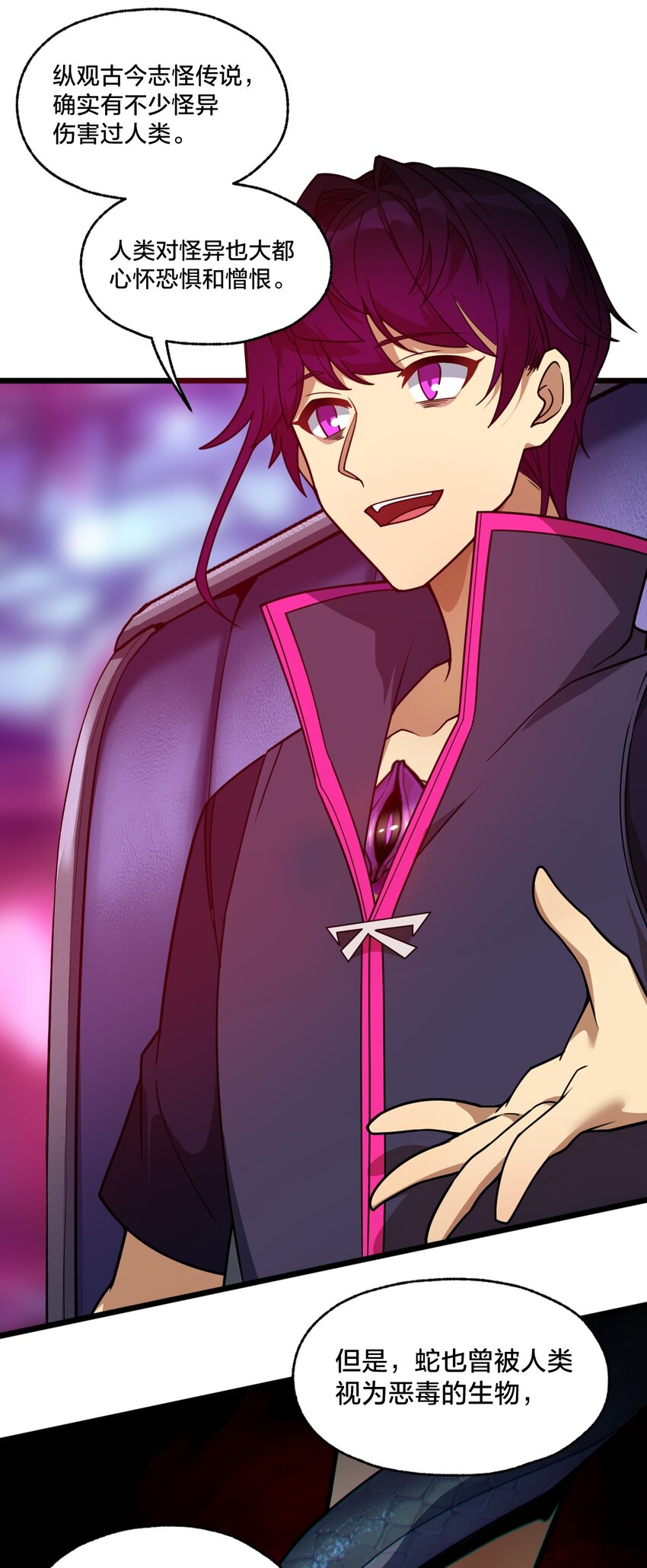 012 夺月！(1/2)-第12话