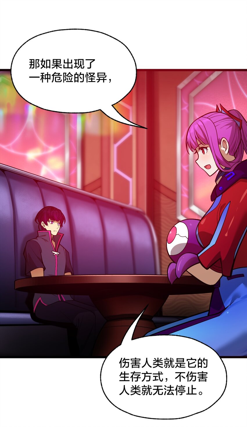 012 夺月！(1/2)-第12话