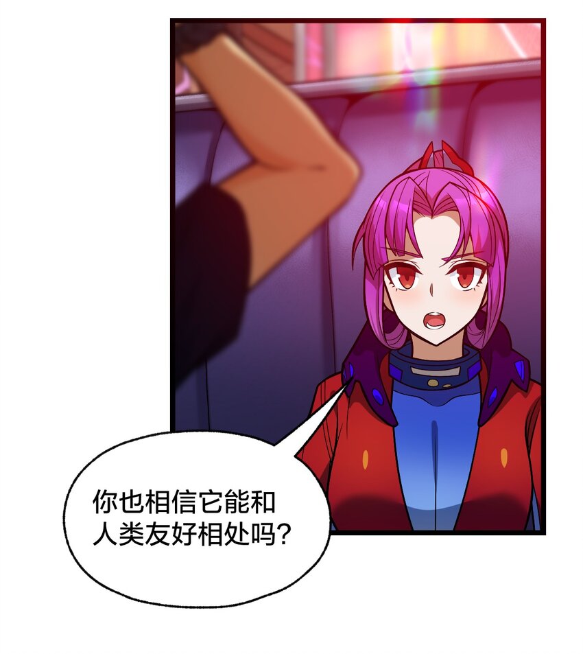 012 夺月！(1/2)-第12话