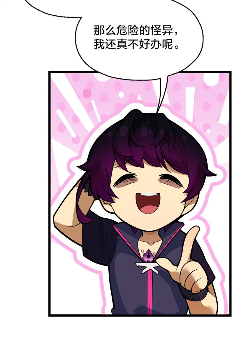 012 夺月！(1/2)-第12话