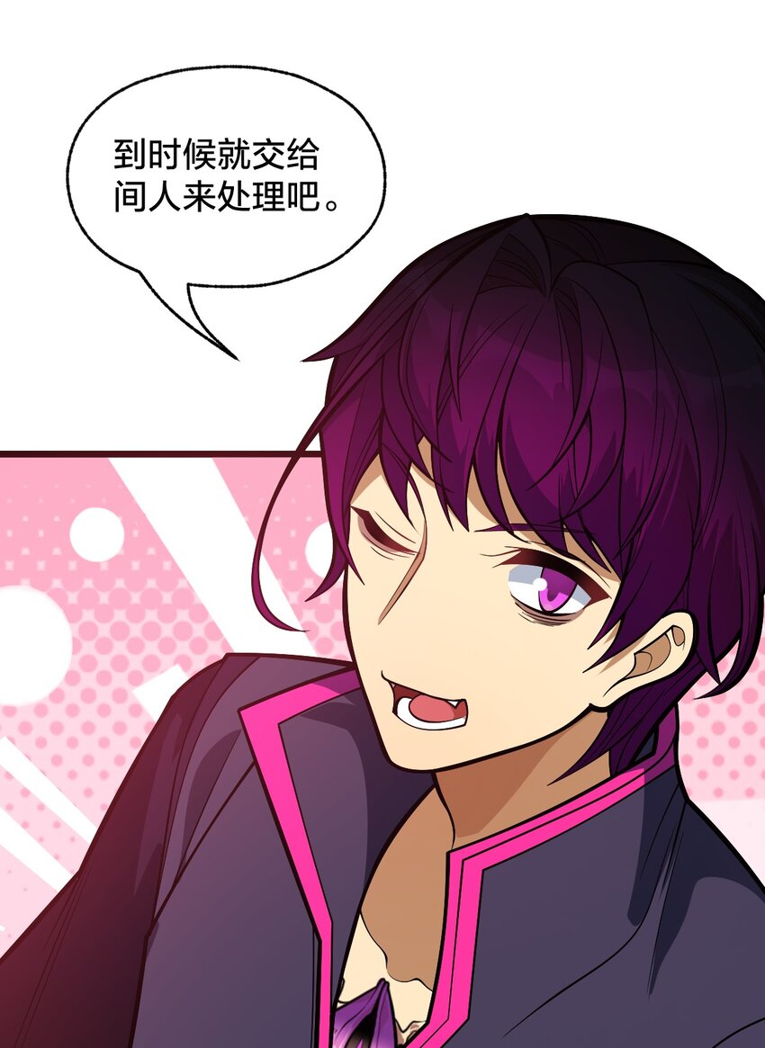 012 夺月！(1/2)-第12话