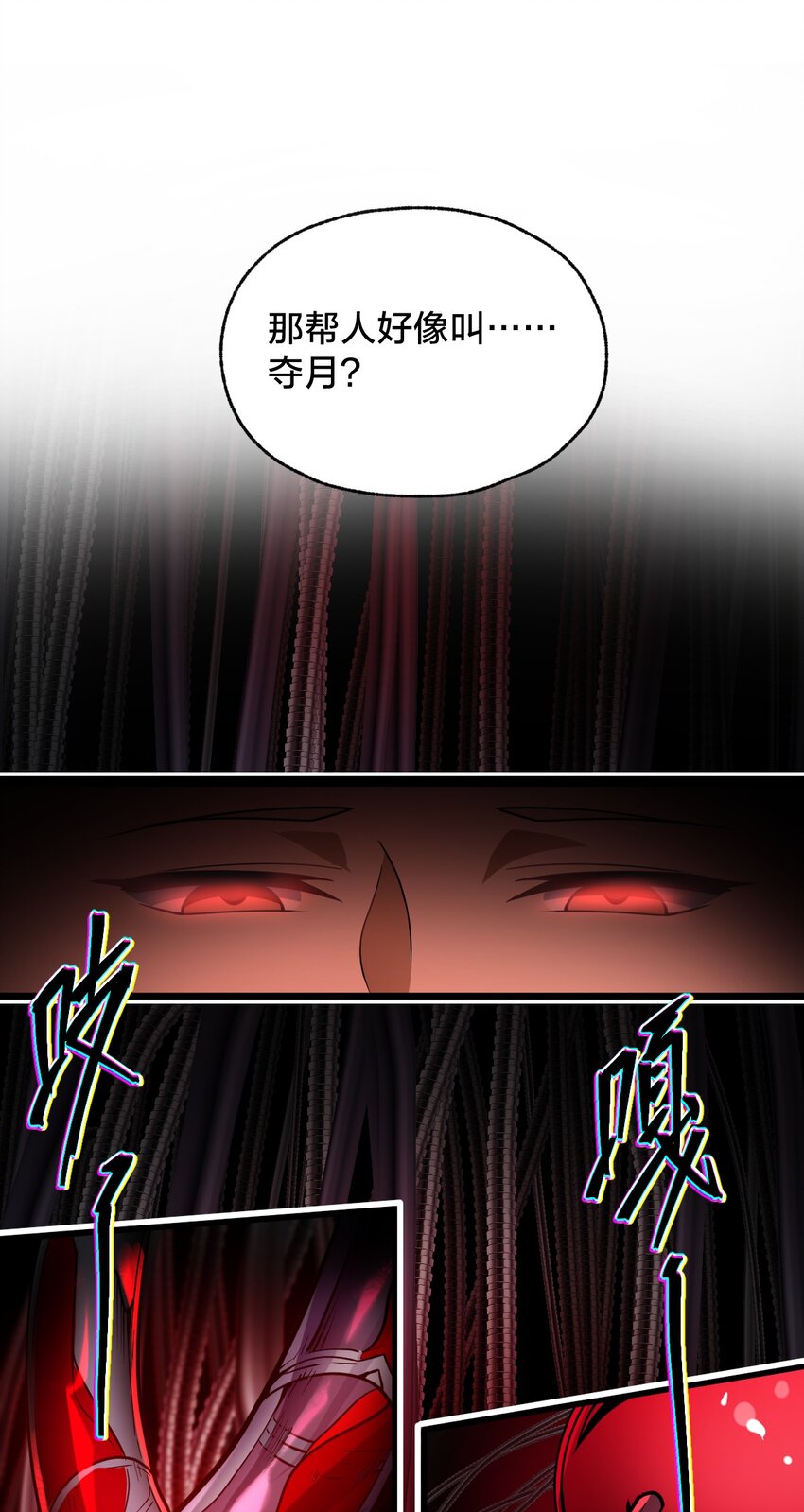 012 夺月！(1/2)-第12话