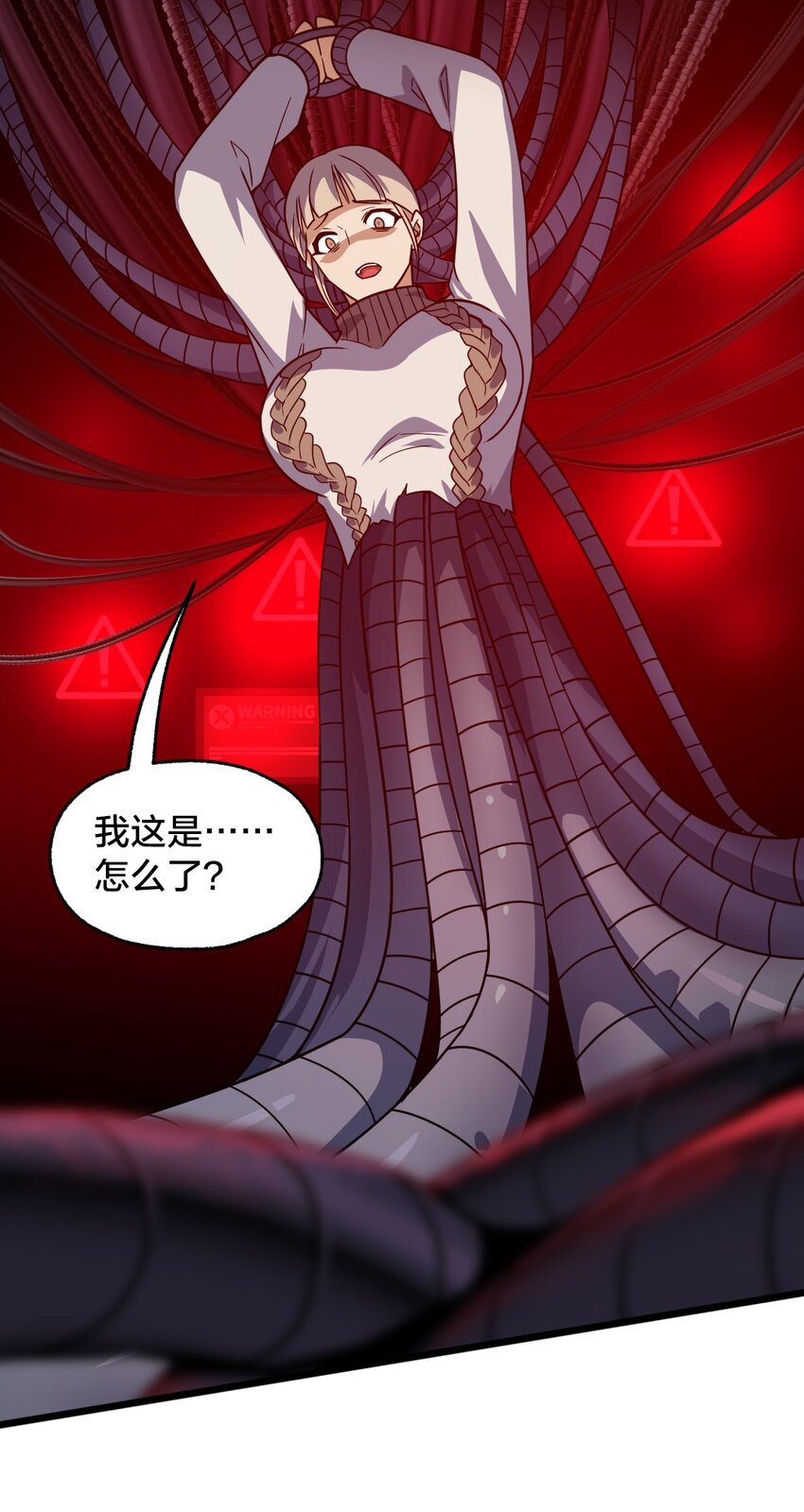 012 夺月！(1/2)-第12话