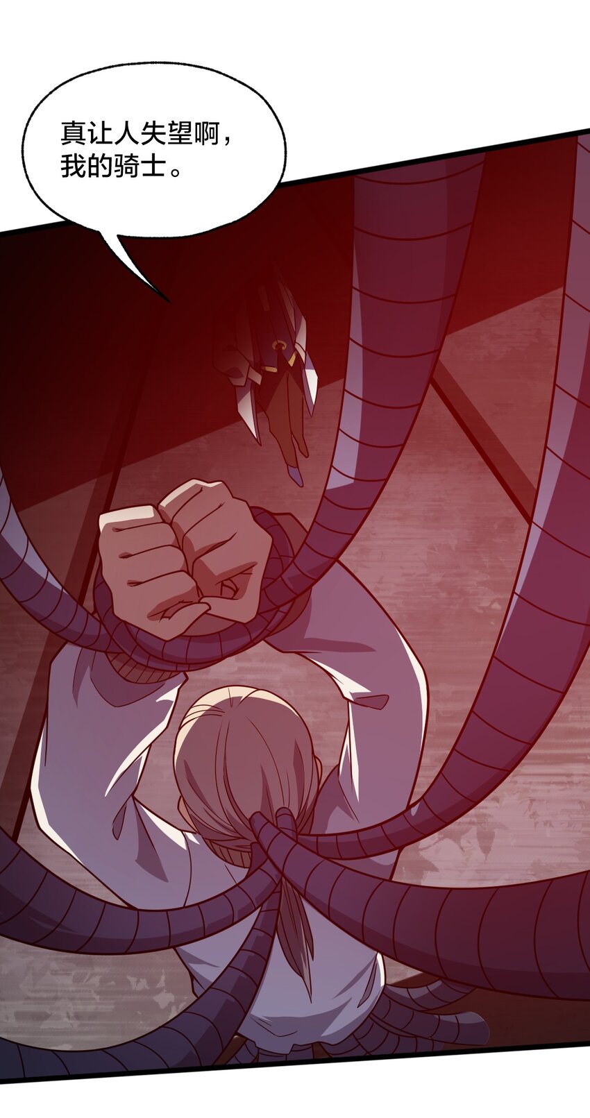 012 夺月！(1/2)-第12话