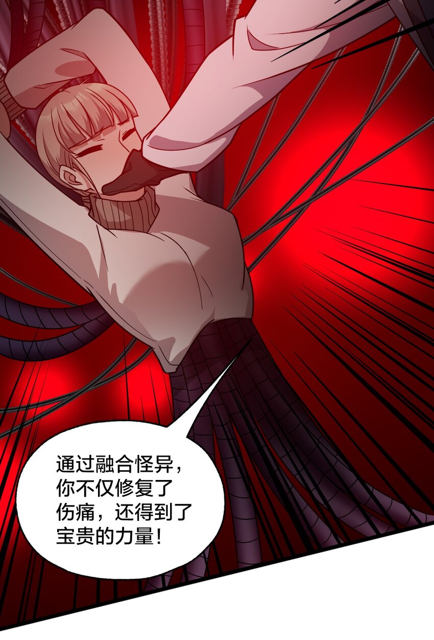 012 夺月！(1/2)-第12话