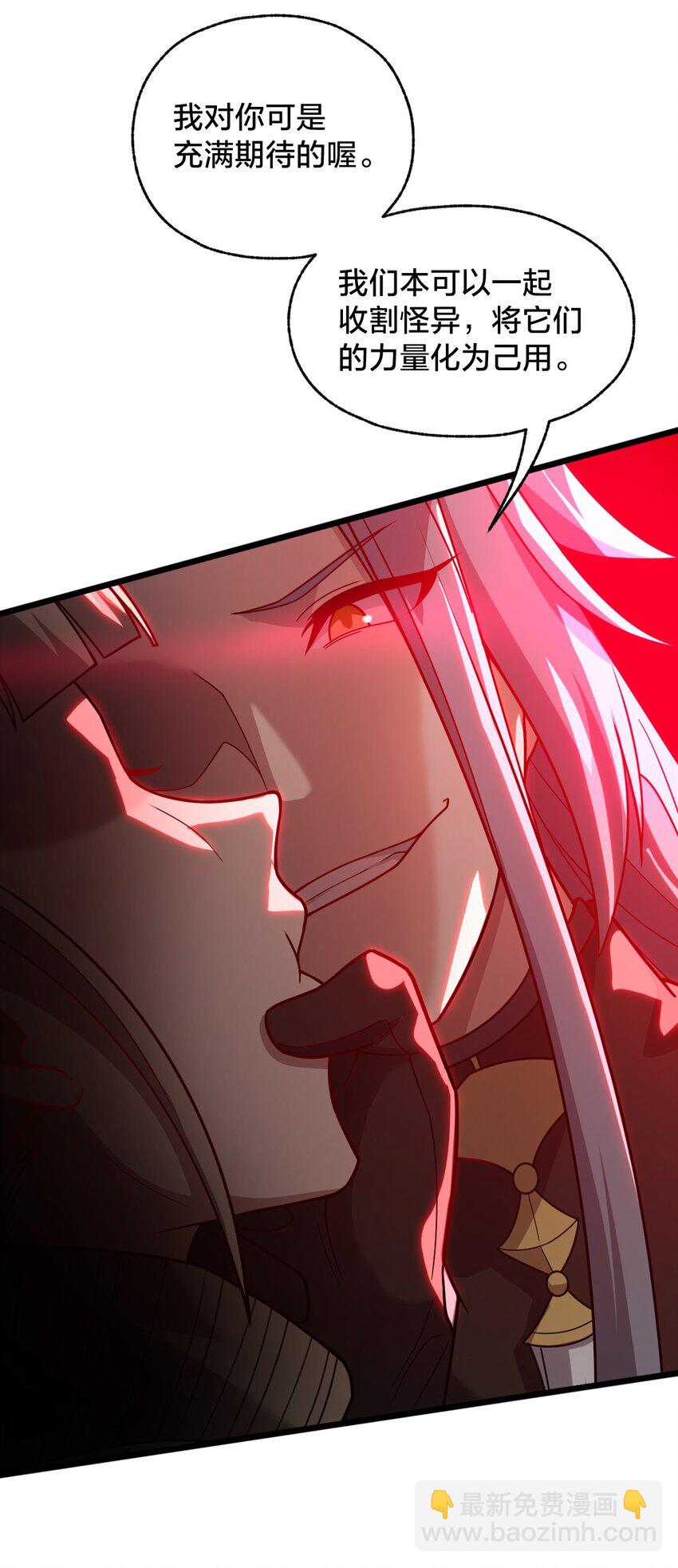 012 夺月！(1/2)-第12话