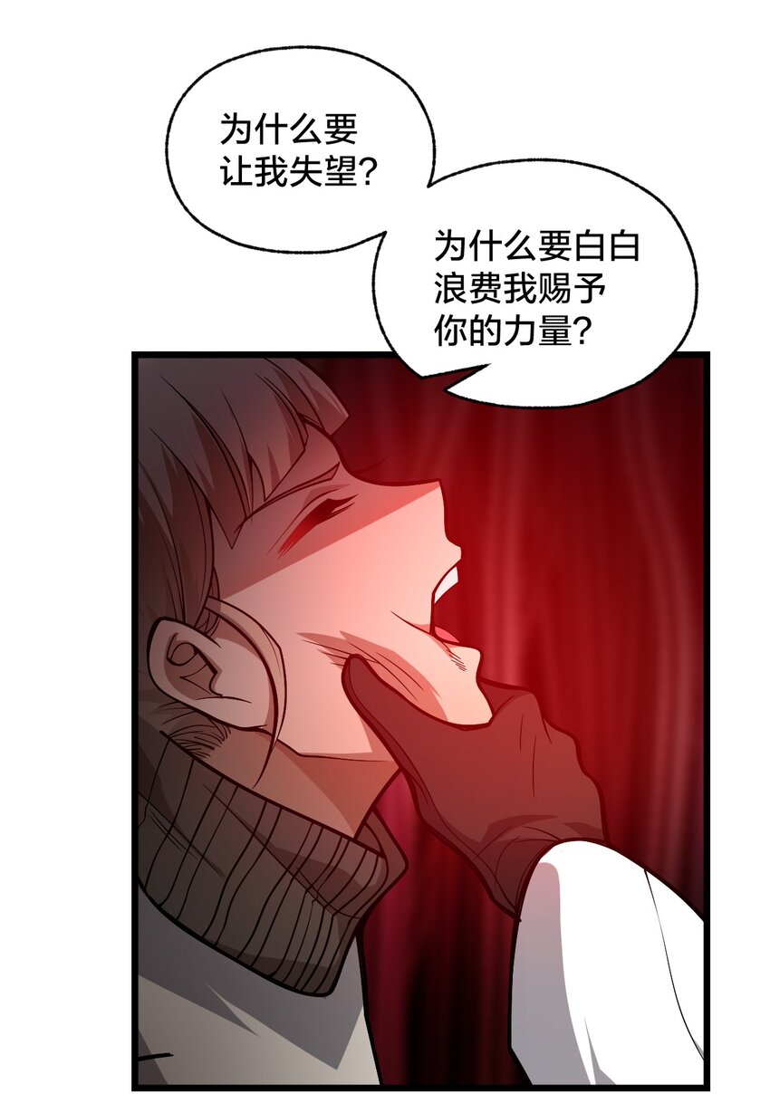 012 夺月！(1/2)-第12话