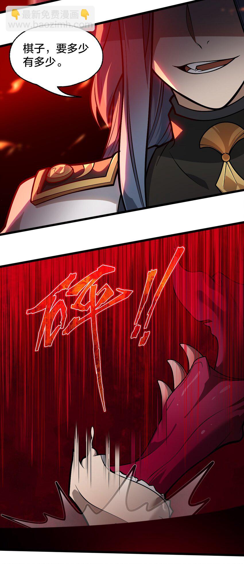 012 夺月！(1/2)-第12话