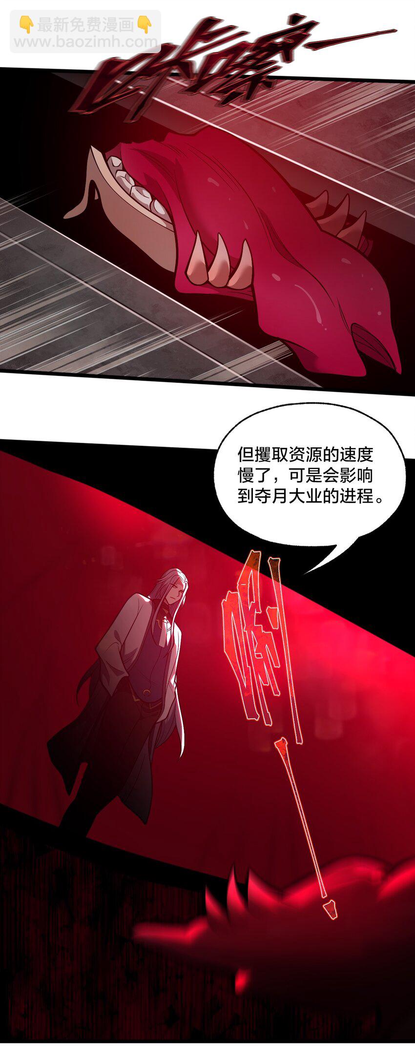 012 夺月！(1/2)-第12话