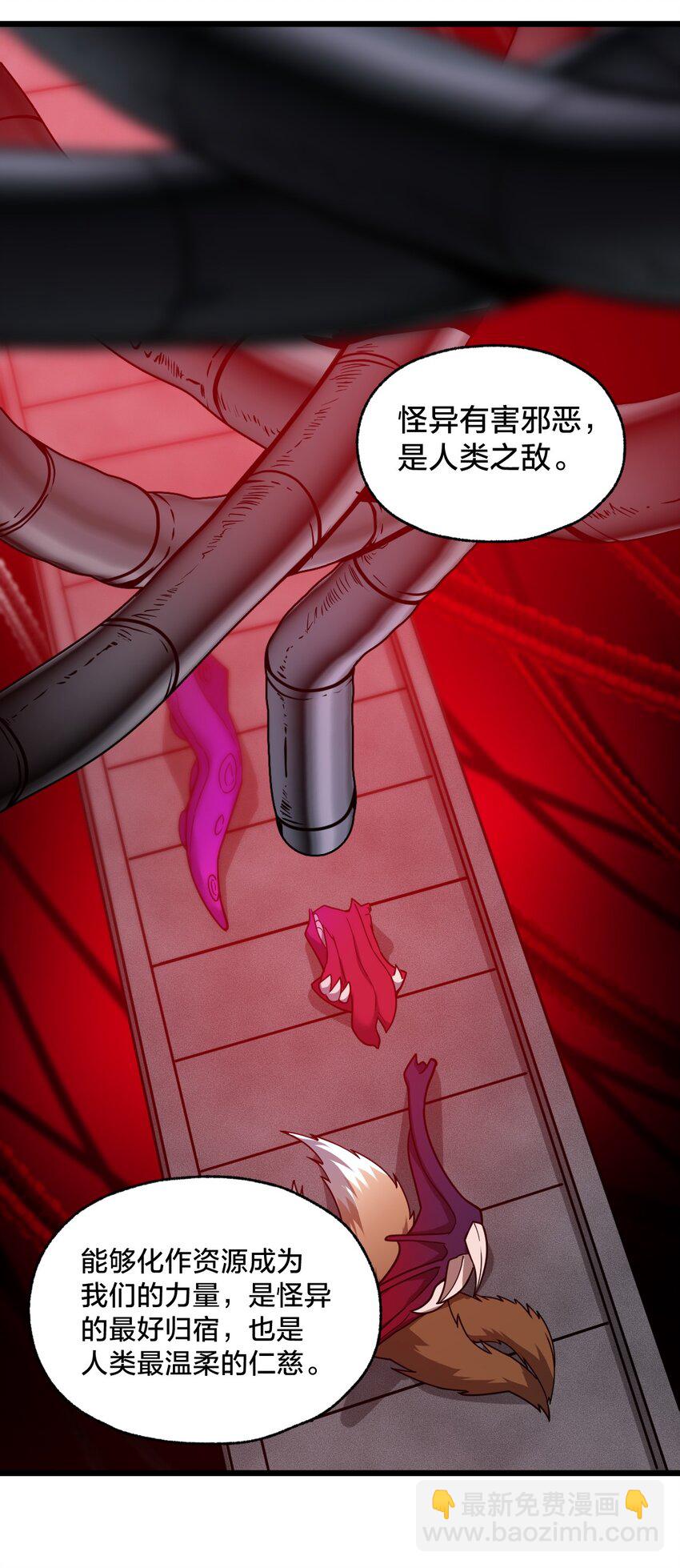 012 夺月！(1/2)-第12话