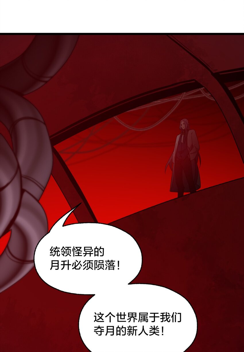 012 夺月！(1/2)-第12话