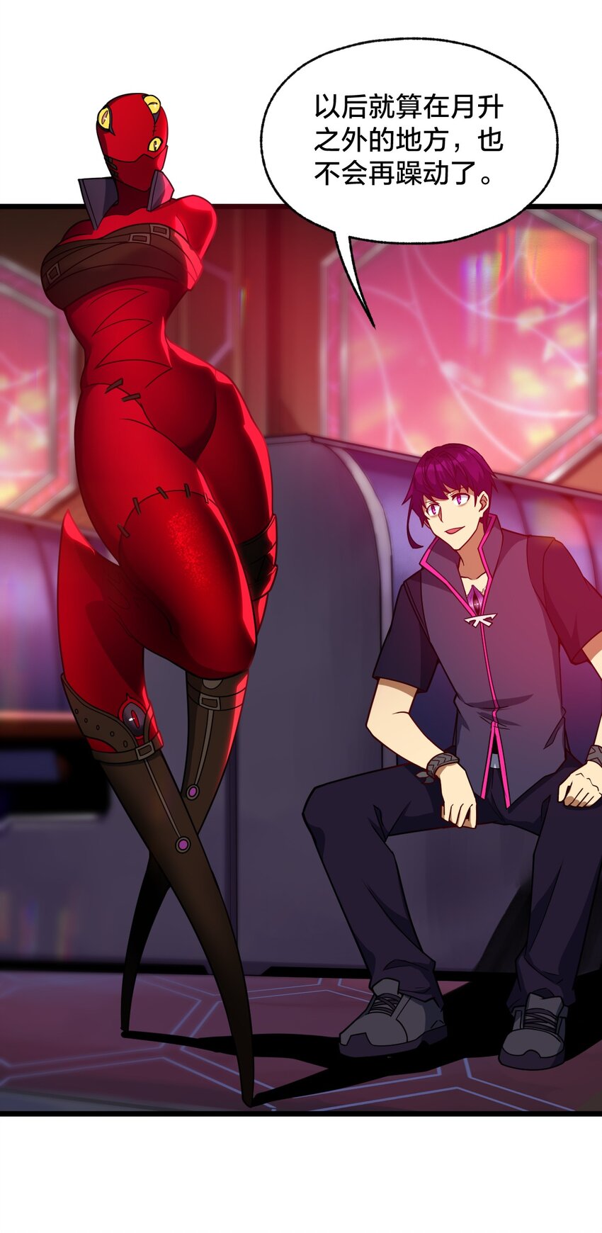 012 夺月！(1/2)-第12话