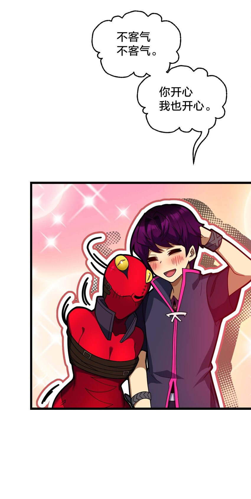 012 夺月！(1/2)-第12话