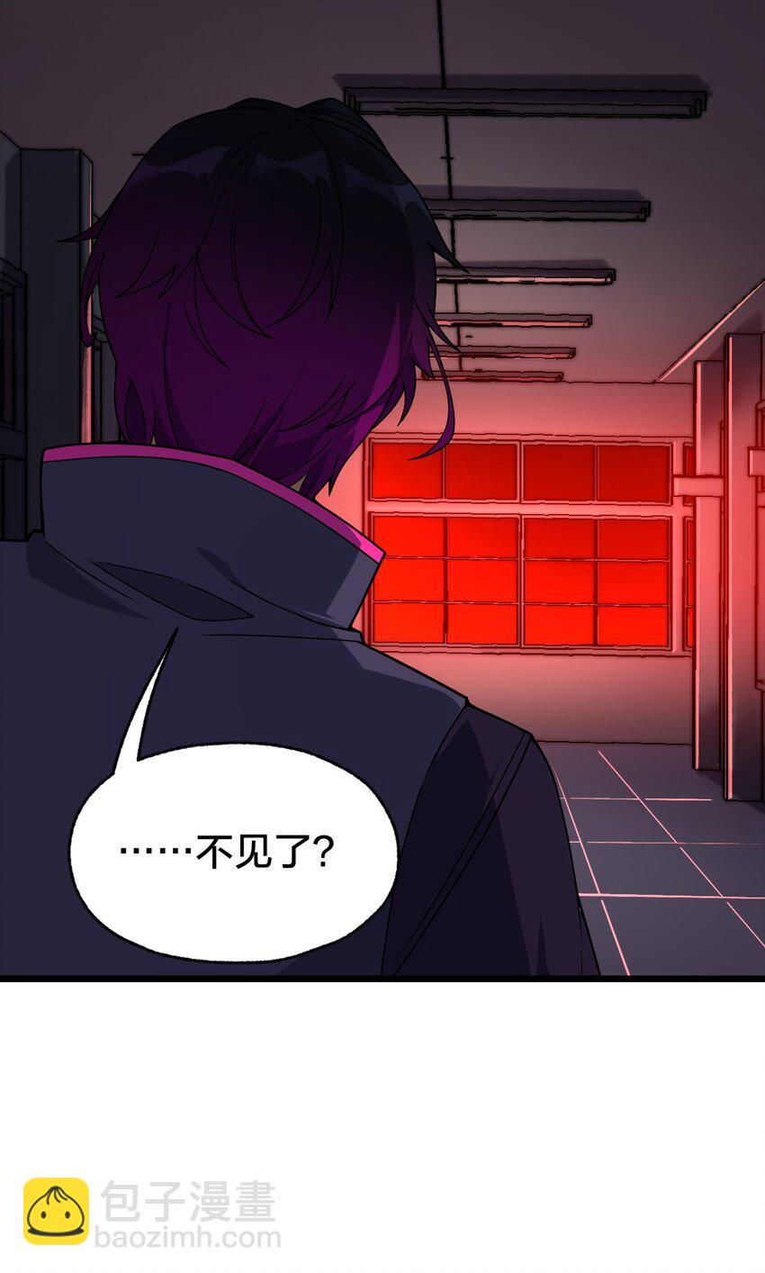 014 本质区别！(1/2)-第14话