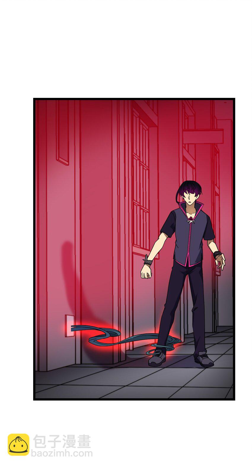 014 本质区别！(1/2)-第14话