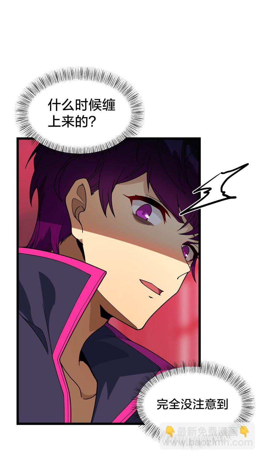 014 本质区别！(1/2)-第14话