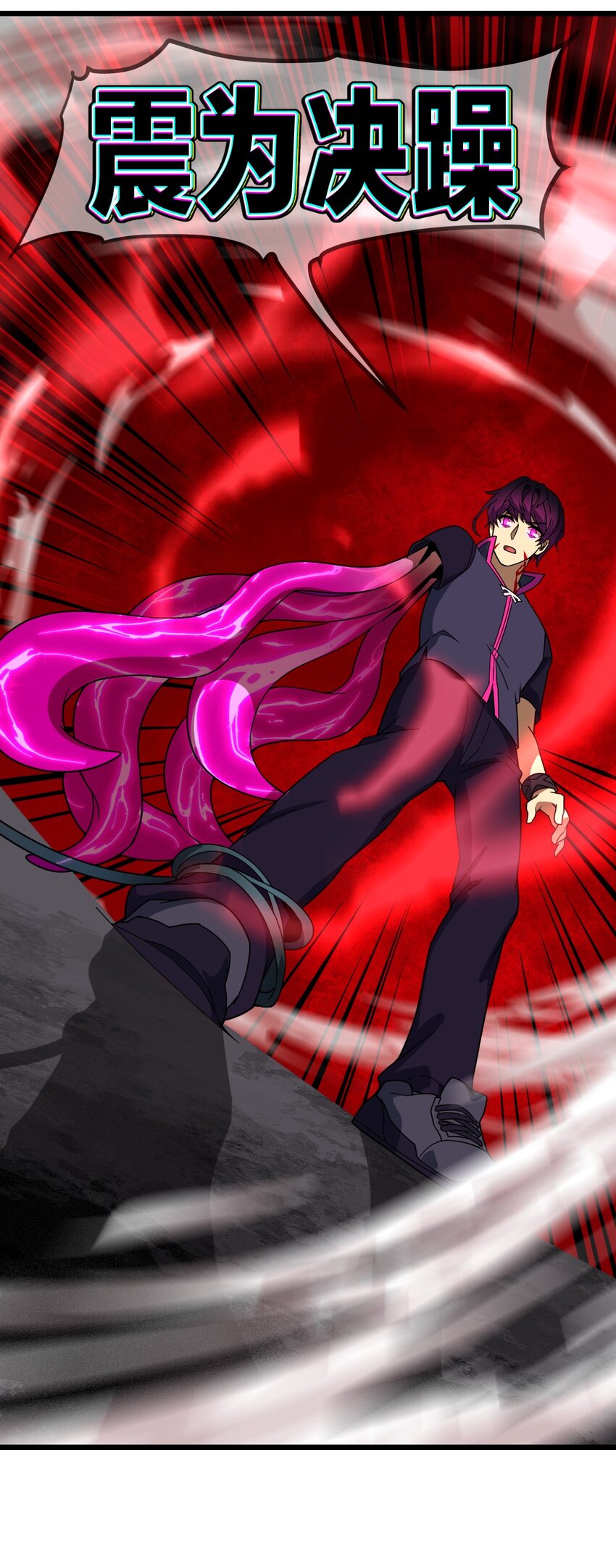 014 本质区别！(1/2)-第14话