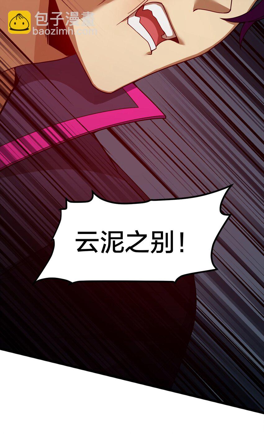 014 本质区别！(1/2)-第14话