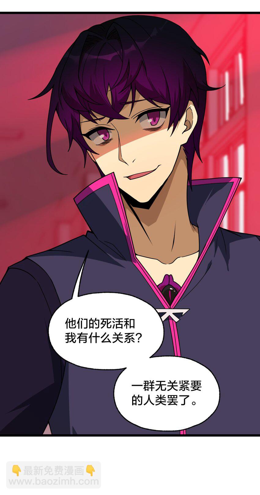 014 本质区别！(1/2)-第14话