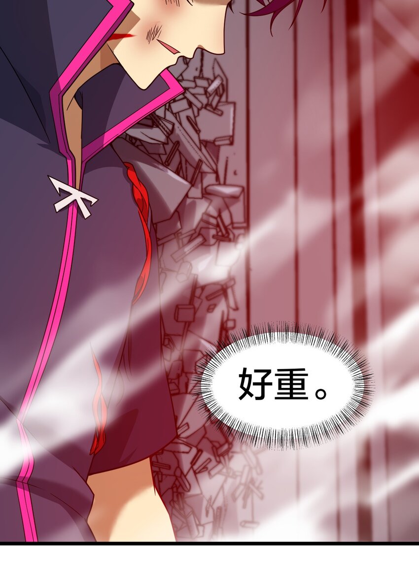 014 本质区别！(1/2)-第14话