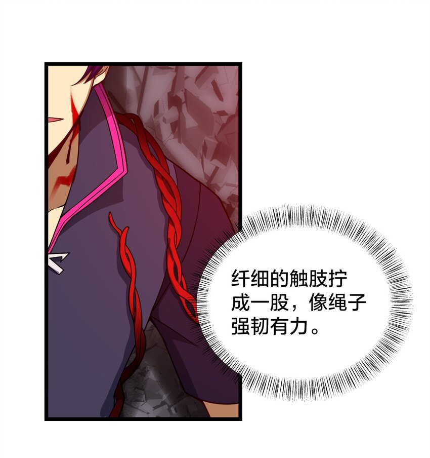 014 本质区别！(1/2)-第14话