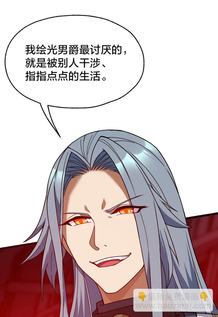 014 本质区别！(1/2)-第14话