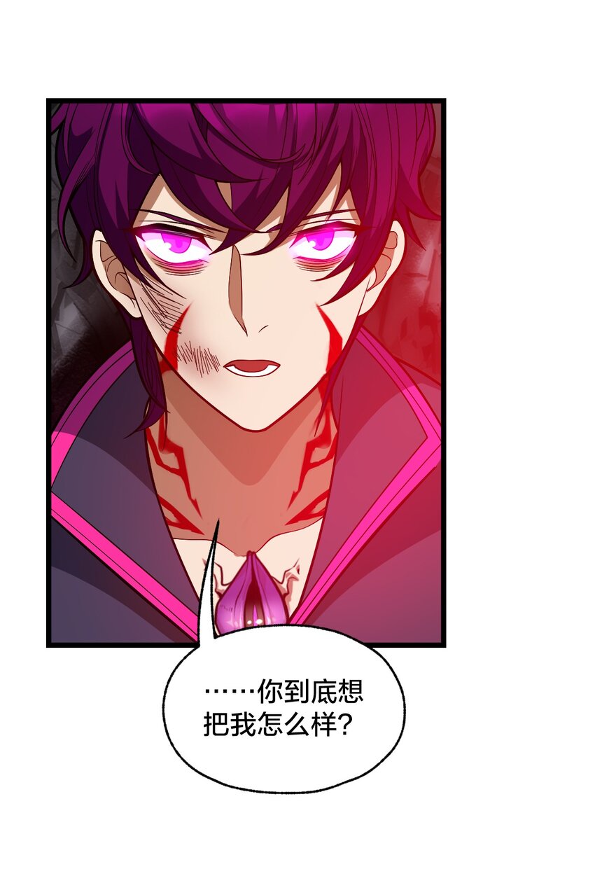 014 本质区别！(1/2)-第14话