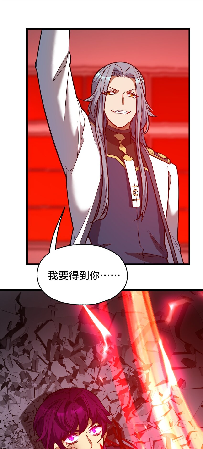 014 本质区别！(1/2)-第14话