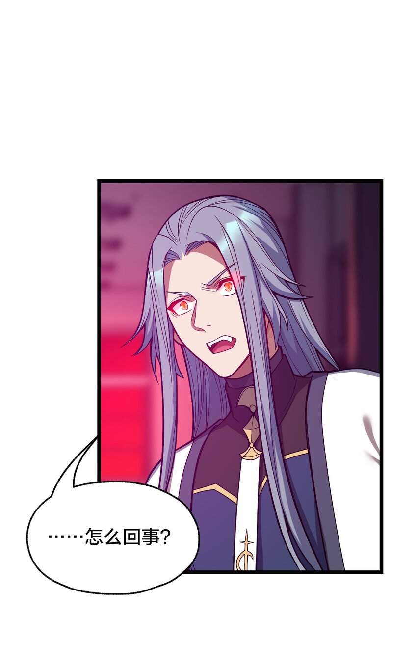 014 本质区别！(1/2)-第14话