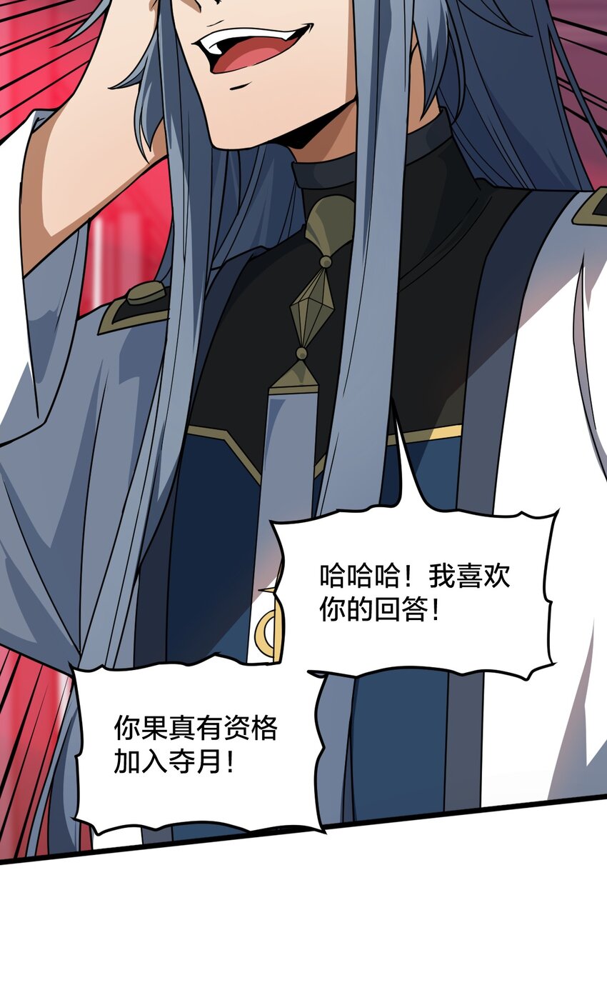 014 本质区别！(1/2)-第14话