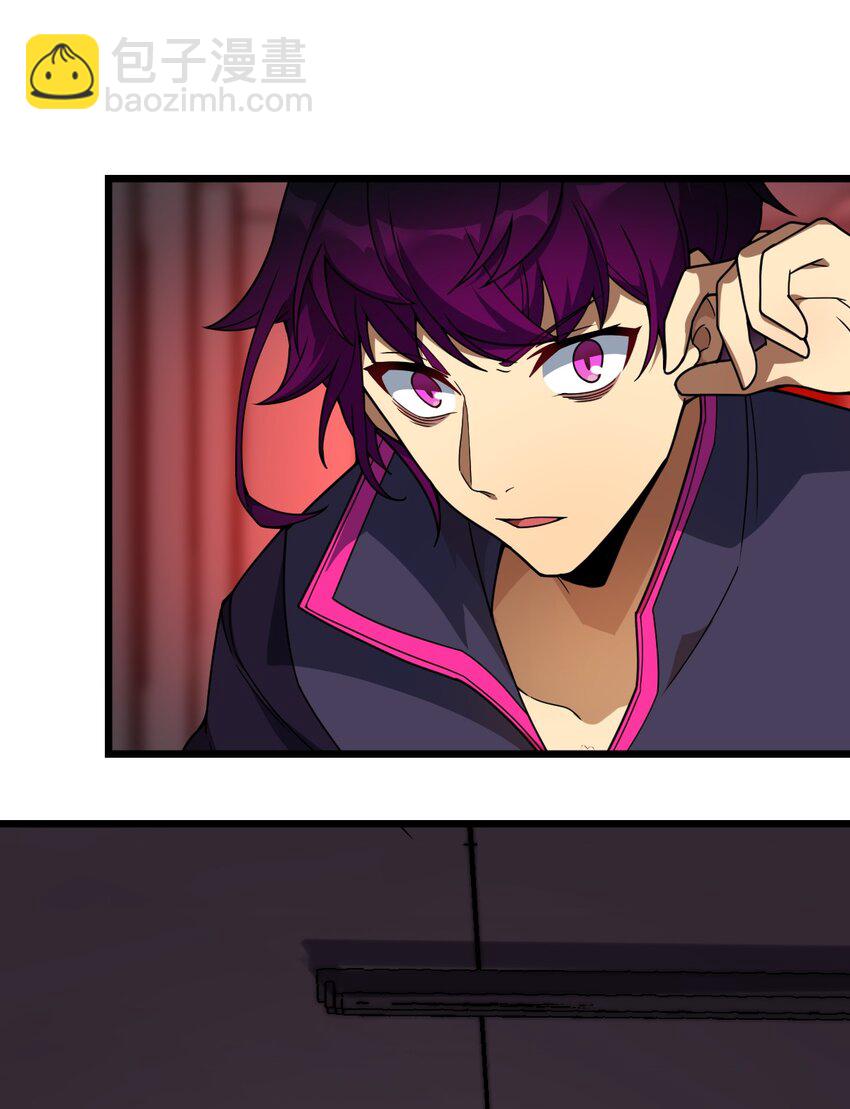 014 本质区别！(1/2)-第14话