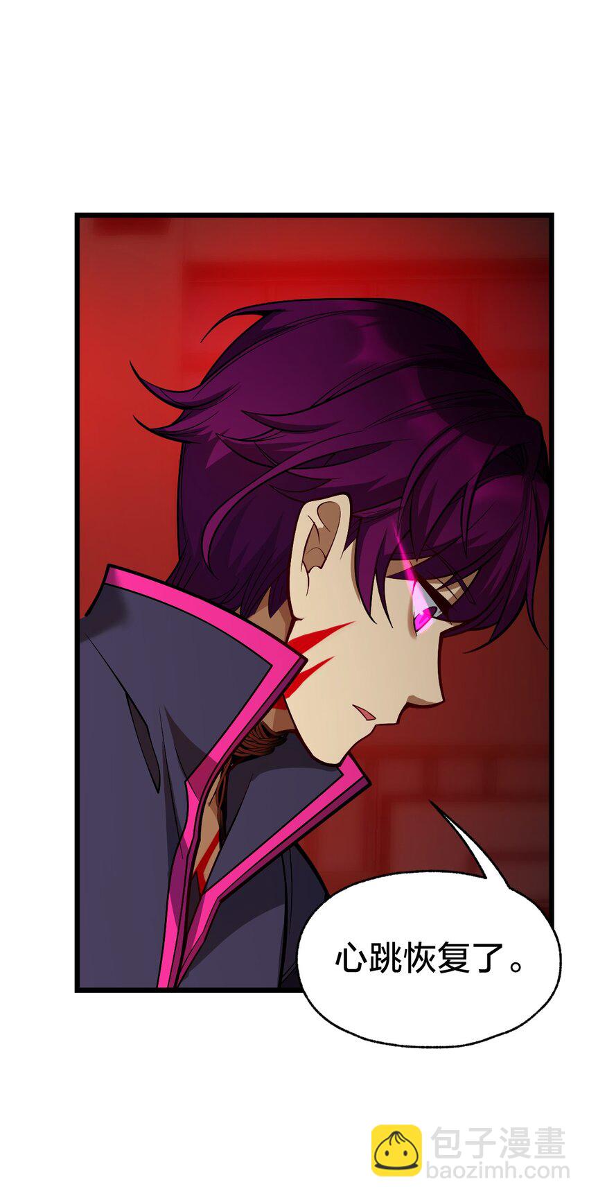 016 纯粹的人(1/2)-第16话