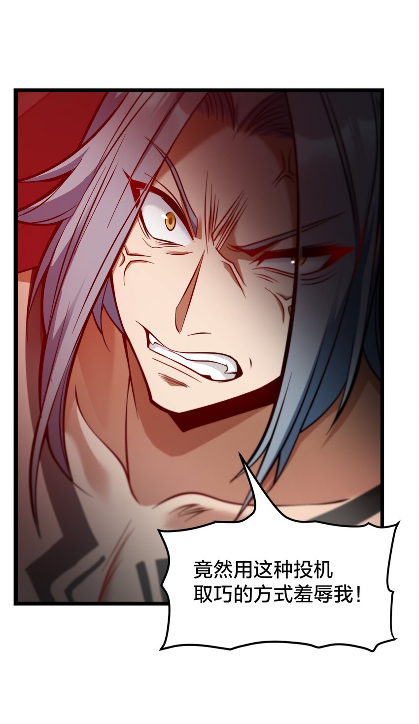 016 纯粹的人(1/2)-第16话