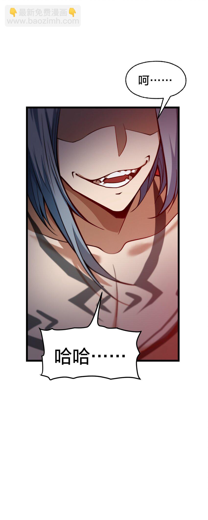 016 纯粹的人(1/2)-第16话