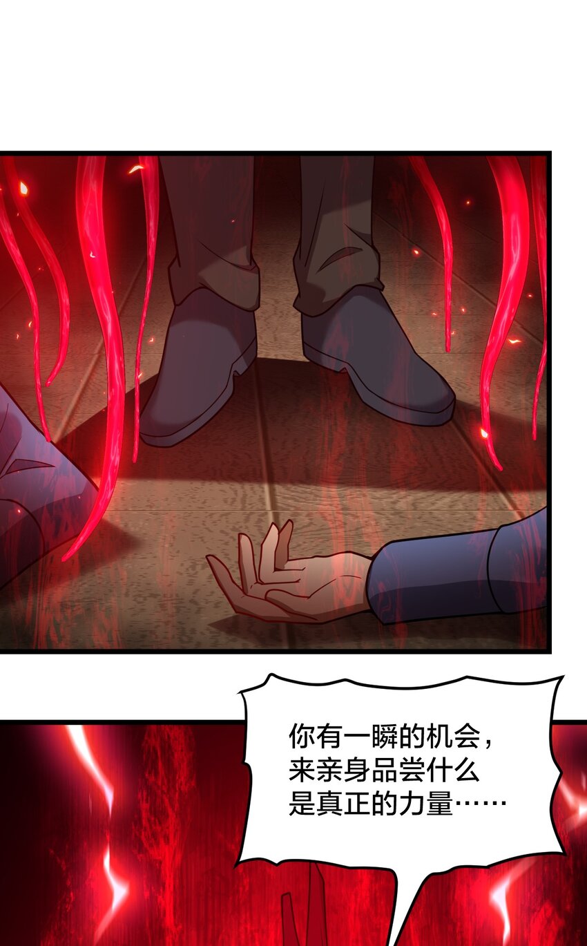 016 纯粹的人(1/2)-第16话