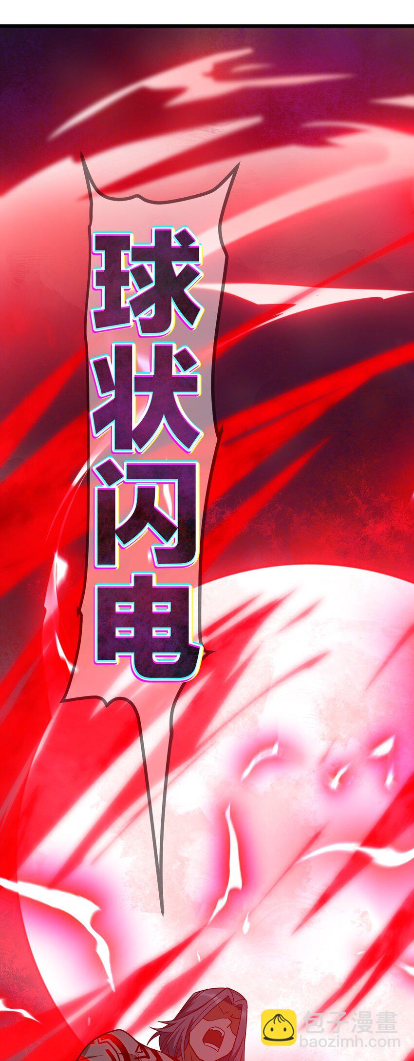 016 纯粹的人(1/2)-第16话