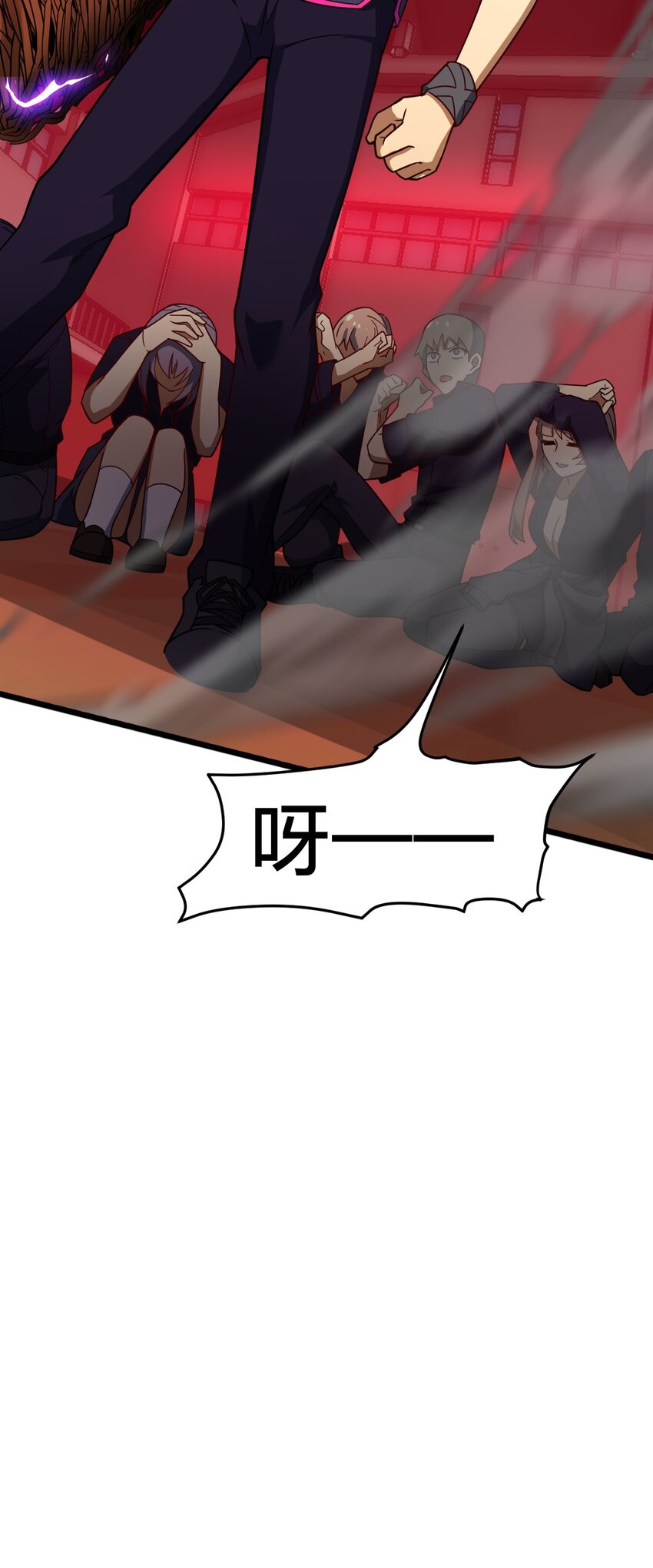 016 纯粹的人(1/2)-第16话