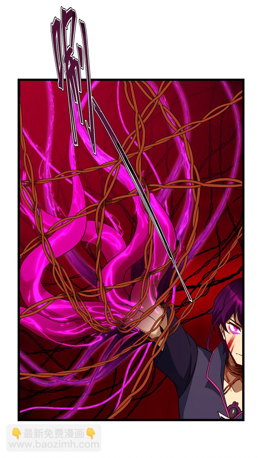 016 纯粹的人(1/2)-第16话