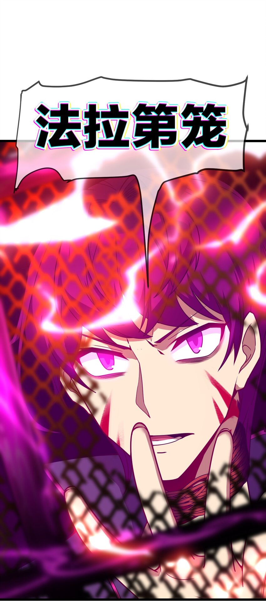 016 纯粹的人(1/2)-第16话