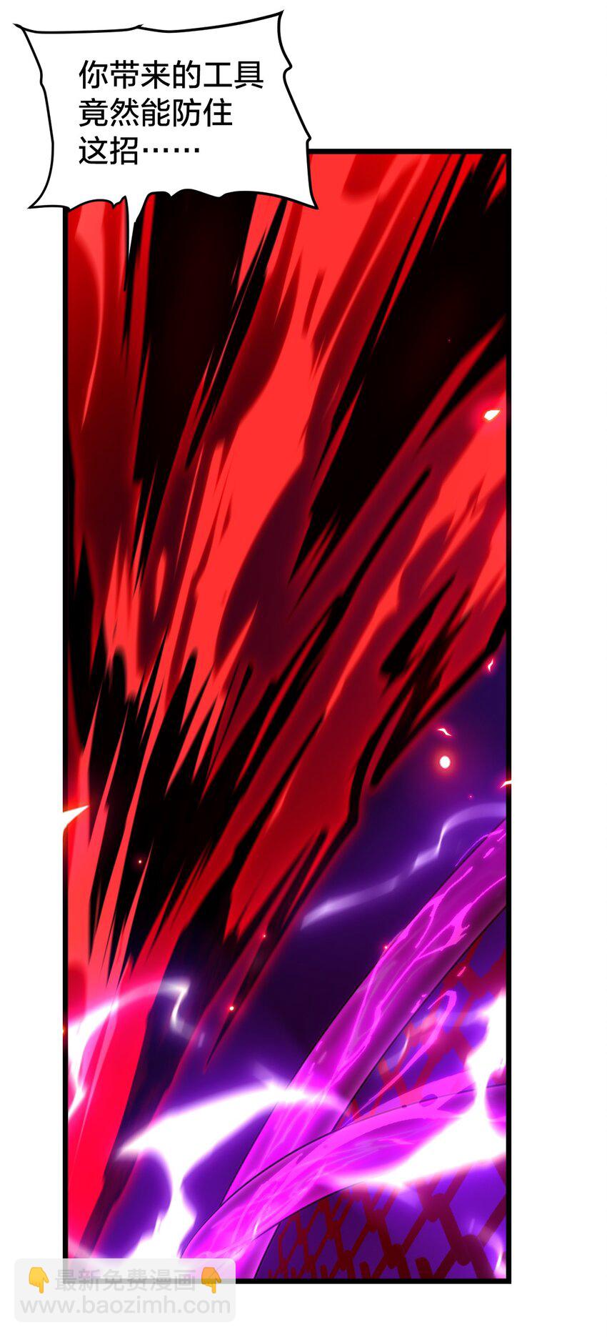 016 纯粹的人(1/2)-第16话