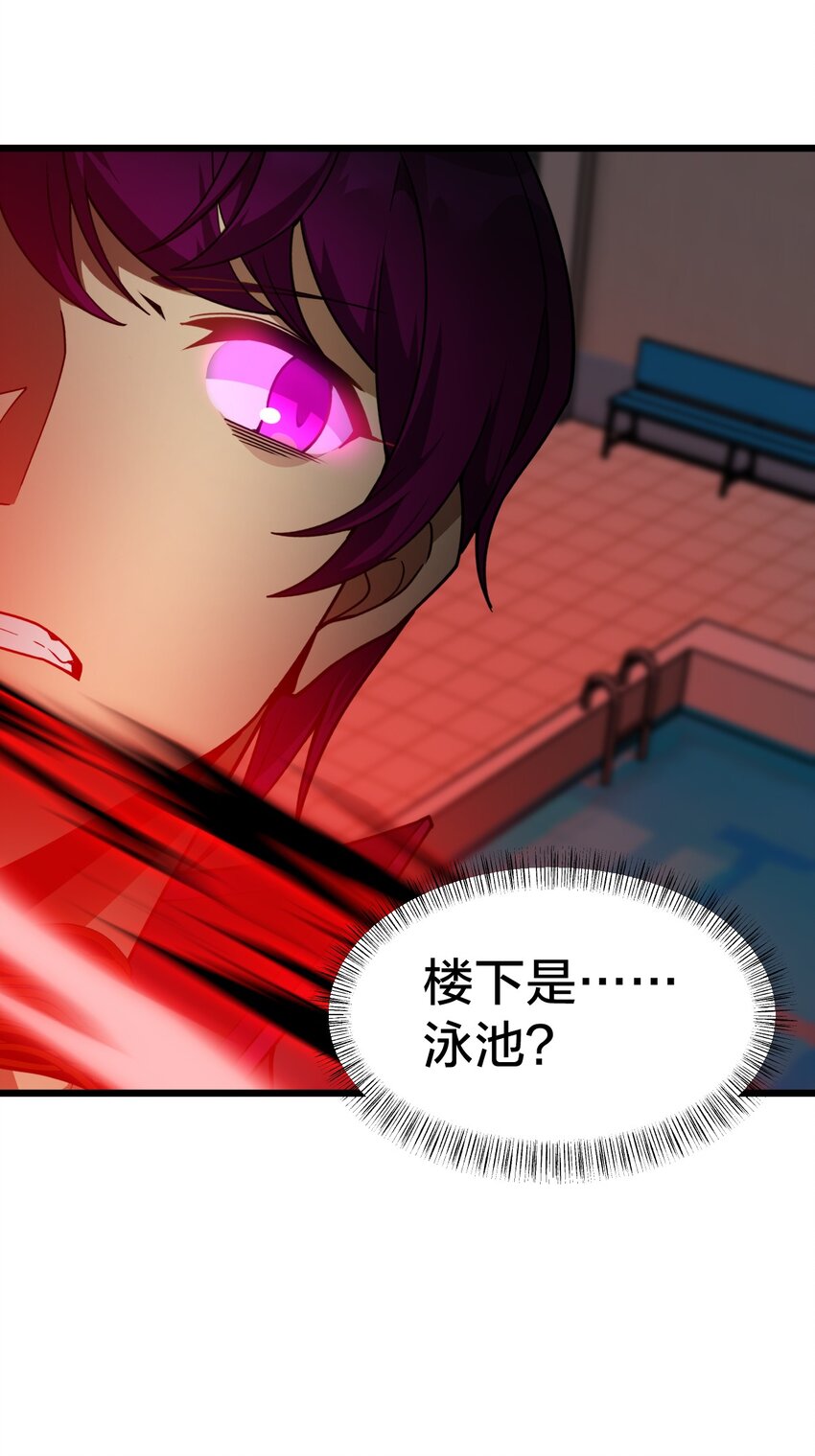 016 纯粹的人(1/2)-第16话