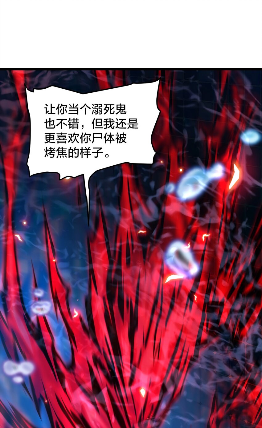 016 纯粹的人(1/2)-第16话