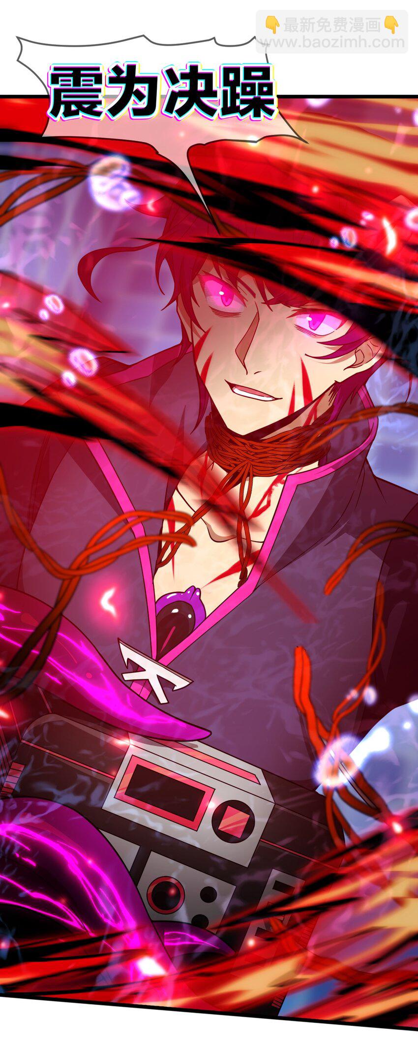 016 纯粹的人(1/2)-第16话